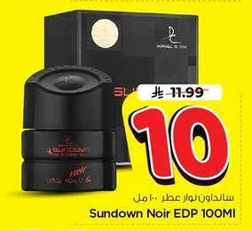 Sundown Louar Perfume 100ml