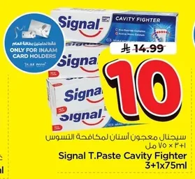 Signal Toothpaste Anti-Cavity 3+1 x 75ml