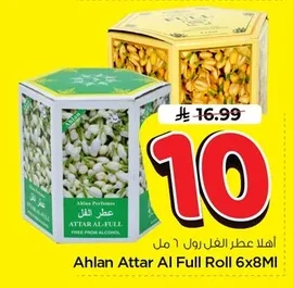 Ahlan Attar Al Full Roll 6 x 8ml