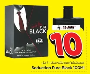 سدكشن بيور بلاك عطر ١٠٠ مل