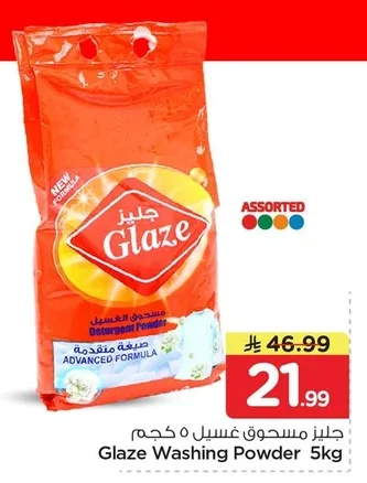 Glaze Powder Detergent