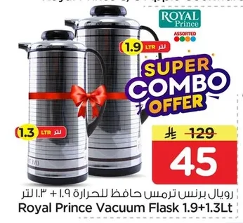 Thermal Flask Set 1.9L + 1.3L