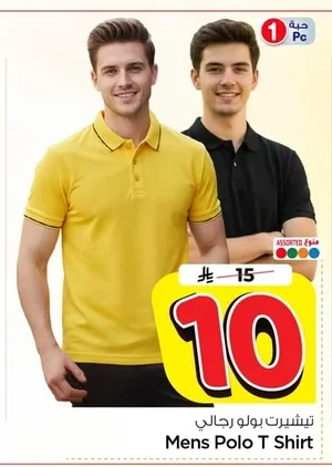 Mens Polo T Shirt