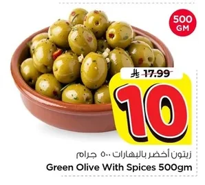 Green Olive With Spices