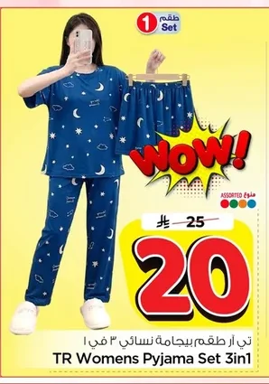 TR Womens Pyjama Set 3in1