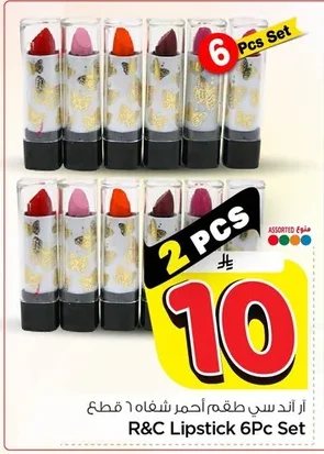 Lipstick Set 6 pcs