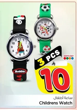Childrens Watch
