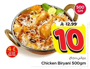 Chicken Biryani