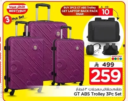 GT ABS Trolley 3PC Set