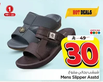 Mens Slipper Asstd