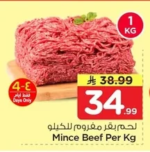 Mince Beef Per Kg