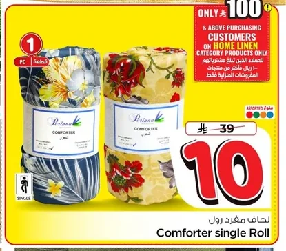 Comforter single Roll