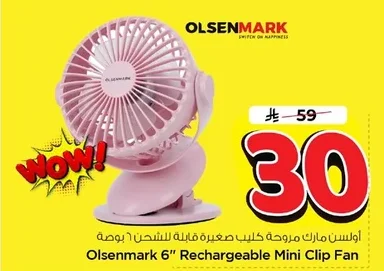 Olsenmark 6-inch Rechargeable Mini Clip Fan