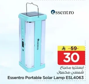 Essentro Portable Solar Lamp ESL4063