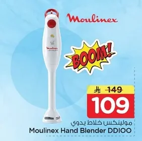 Moulinex Hand Blender