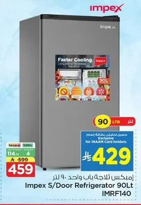 Impex S/Door Refrigerator 90Lt IMRF140