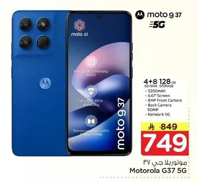 Motorola G37