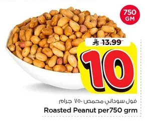 Roasted Peanut