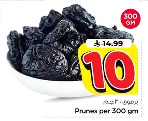 Prunes