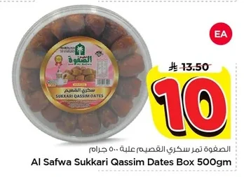 Al Safwa Premium Dates