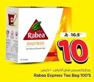 Rabea Express Tea Bags