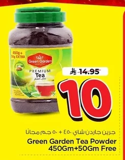 Premium Tea