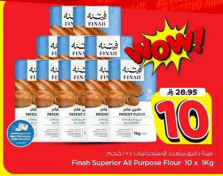 All-Purpose Flour