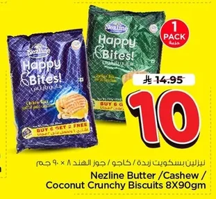 Butter / Cashew / Coconut Biscuits