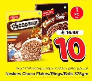 Chocolate Flakes / Rings / Balls Cereal