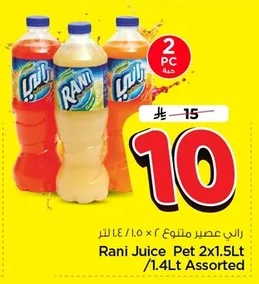 Assorted Juice