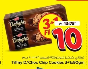 Chocolate Chip Cookies 3+1 x 90g