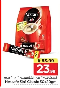 Nescafe 3 in 1 Classic 30 x 20 gm