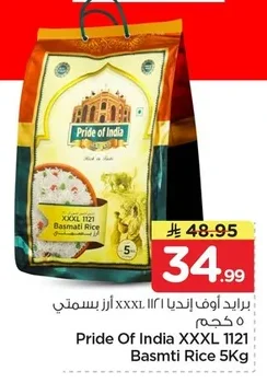 Pride Of India Basmati Rice 5 Kg