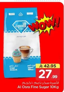 Al Osra Fine Sugar