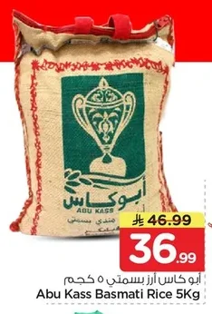 Abu Kass Basmati Rice