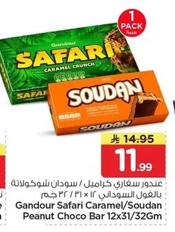 Safari Caramel / Peanut Chocolate
