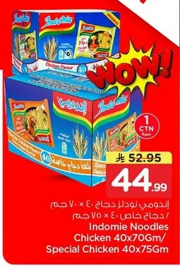 Chicken / Special Chicken Noodles
