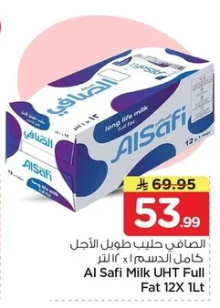 Al Safi Milk UHT Full Fat