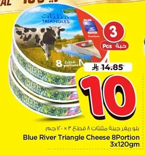 Cheese Triangles