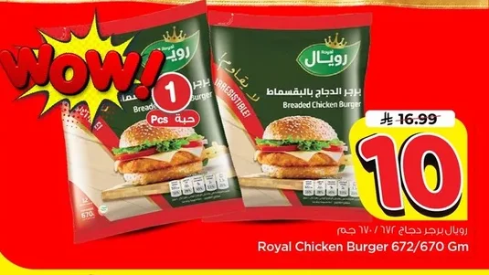 Breaded Chicken Burger