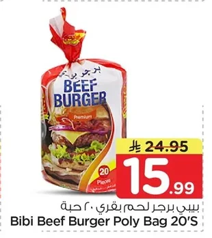Bibi Beef Burger Poly Bag