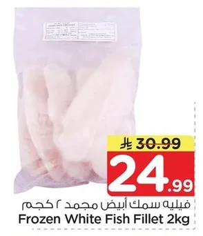 Frozen White Fish Fillet