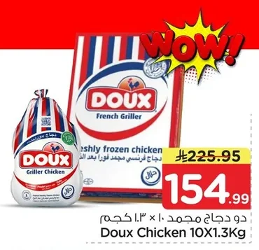 French Griller Chicken