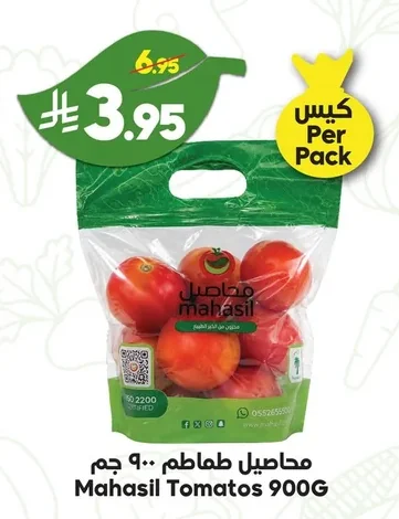 Tomatoes