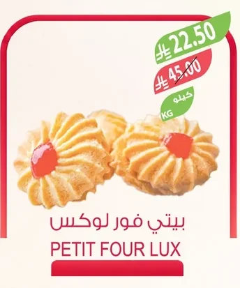 PETIT FOUR LUX