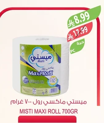 Maxi Roll