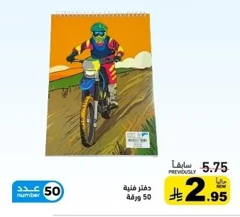 دفتر فنية