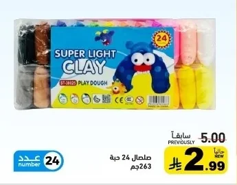 SUPER LIGHT CLAY