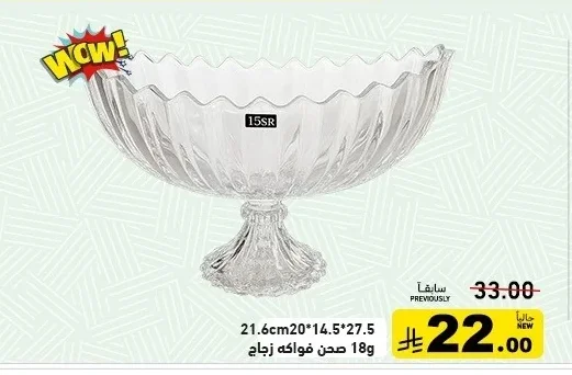 21.6cm*20*14.5*27.5