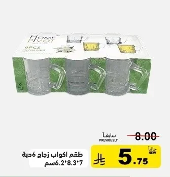 6PCS GLAZE MUG